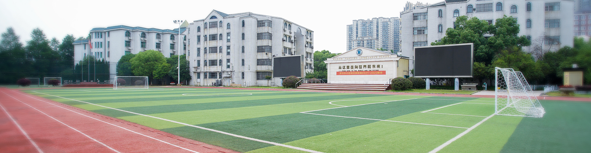 欣欣“项”荣 乐享其“中” ——武外教联体系列活动之语文组教学计划分享